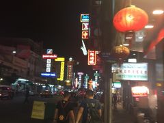 -唐人街(耀华力路)