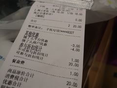 -椰本·海南正宗椰奶清补凉(佳园里店)