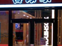 -吉野家(大悦城店)