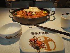 -鲁秀才炒鸡(龙湖西溪天街店)