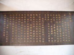 -龙川佗城