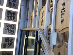 -霸王茶姬(南强街店)