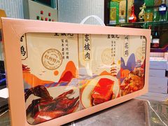 -皇饭儿·王润兴酒楼(河坊街店)