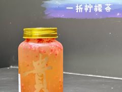 -柠檬向右(宝杨宝龙店)
