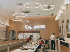-花味·自助烤肉(大观天地店)