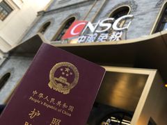 -国药中服免税(北京坊店)