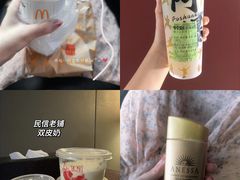 -民信老铺(华盖路店)