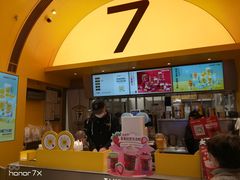 -7分甜(苏州中心店)