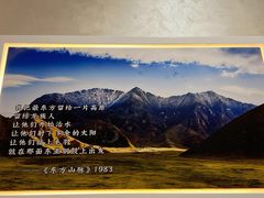 -海子诗歌陈列馆