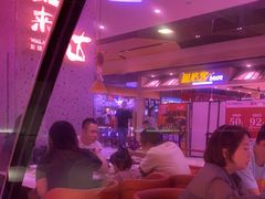 大堂-蛙来哒(方圆荟店)