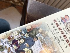 -老厨家(友谊路总店)