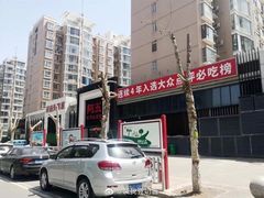 -阿五黄河大鲤鱼(英协路店)