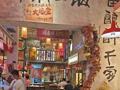 -江北北火锅馆·公路夜市(魏公村店)