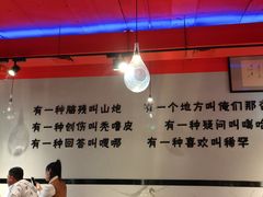 -橦橦小马扎烧烤 (传媒大学店)