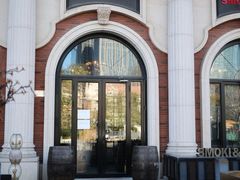 -SMOKI & CO(五大道店)