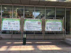 -天津市泰达医院