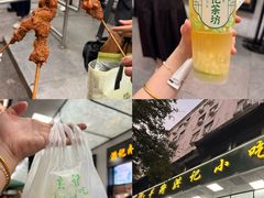 -牛街洪记小吃店(牛街店)