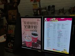 菜单-CoCo都可(合生汇店)