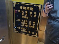 -果裹水汇(帅府店)