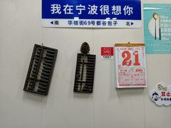 -都谷包子(天一广场店)
