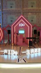 点击看大图 -I Do(重庆龙湖北城天街购物广场店)