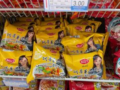 -彩贝乐超市