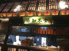 门面-绿茶餐厅(石家庄万象城店)