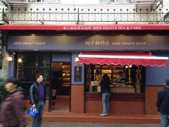 -赵小姐的店(鼓浪屿三友店)