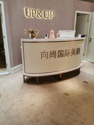 -UP&UP·半永久眉毛眼线机器野生眉