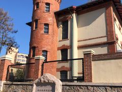 -青岛德国监狱旧址博物馆