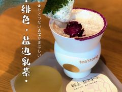 -tea'stone(华侨城创意园店)
