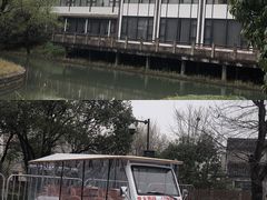 -天禄堂西溪庄园