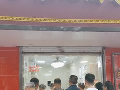 -张记卤菜店(三条巷店)