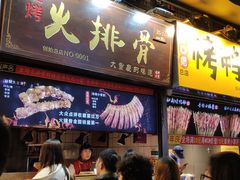 门面-八一路好吃街(雨田商务大厦店)