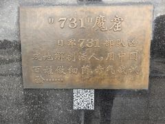 -中国人民抗日战争纪念雕塑园