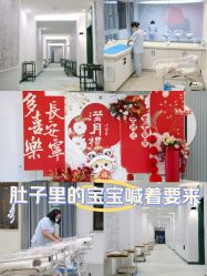 -安心妈妈月子中心(高新店)