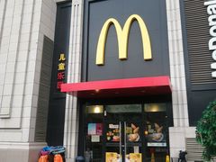 门面-麦当劳(欧亚大观商都店)