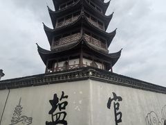-观潮胜地公园