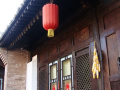 -锦福堂民俗客栈