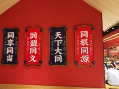 -聚味瞿记·龙虾堂(天元店)