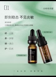 -半岛故事·法儿曼抗衰·indiba中心