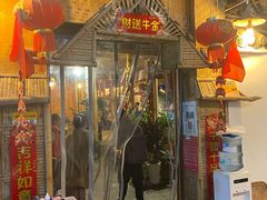 -多哥水傣味餐厅(司马巷店)