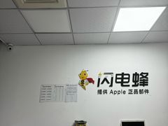-铭修苹果华为手机平板维修服务(杨浦区店)