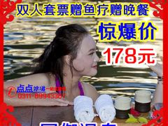 国御温泉代理公司-国御温泉度假小镇