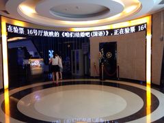 万达国际影城(金牛万达店)-万达影城(金牛万达广场激光IMAX店)