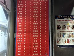 -幸福铁板烧(共和村店)