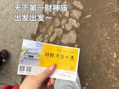 -灵顺寺