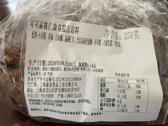 -新麦西饼(广东路店)