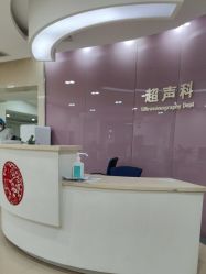 -五洲妇儿医院