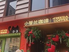 -小苍兰风铃草蛋糕甜品(沈阳店)
